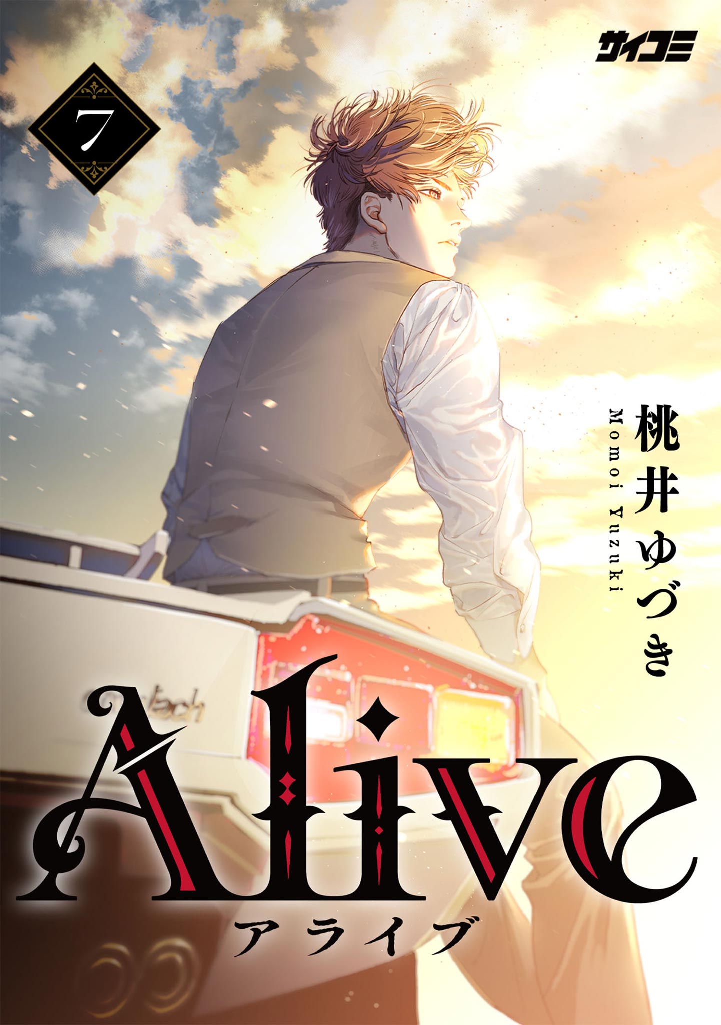 Alive