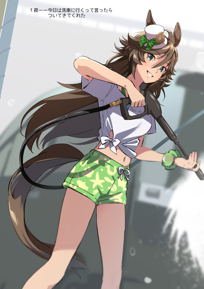 Uma Musume Pretty Derby - One Thousand and One Nights with CB