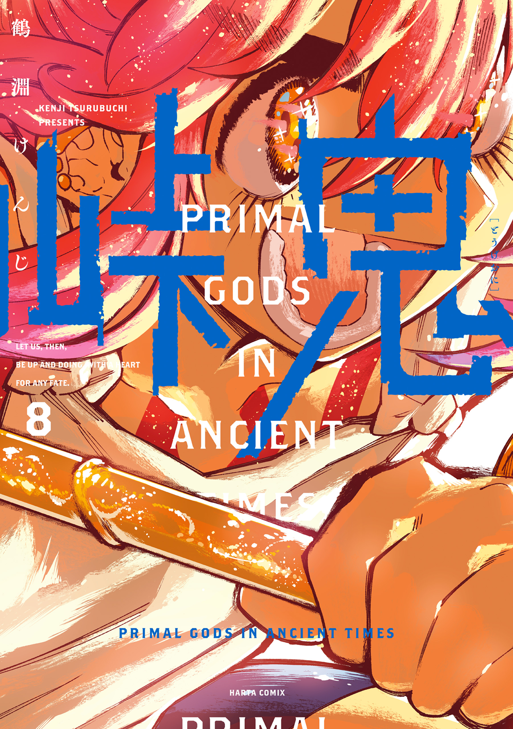 Touge Oni: Primal Gods in Ancient Times