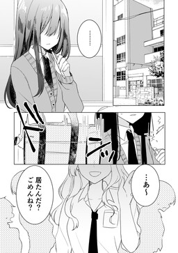 April Fool
