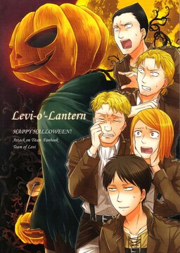 Shingeki no Kyojin - Levi-o'-Lantern (Doujinshi)