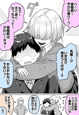 The Senpai Who Only Hits on Me with Her Bangs On...