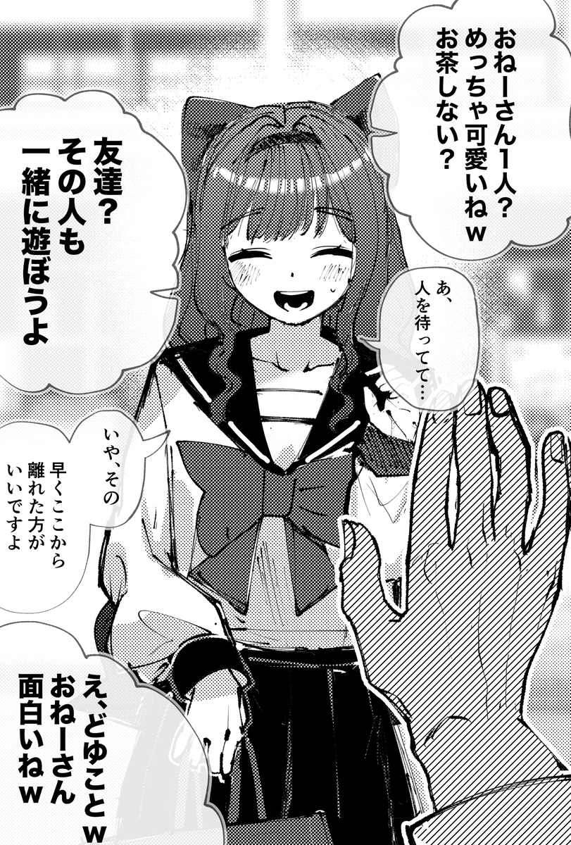 Aniki
