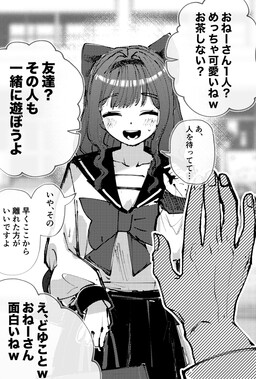 Aniki