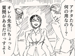Houkago no Tokubetsu Jugyou o Suru Are