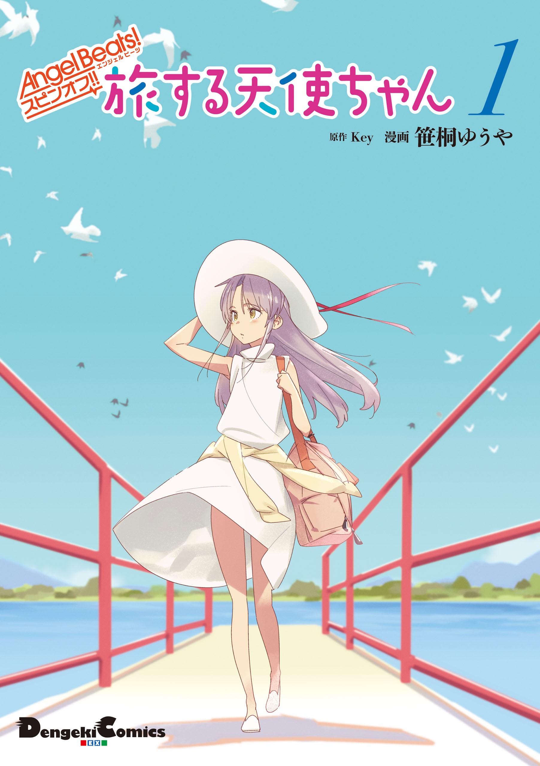 Angel Beats! Spin-off!! Traveling Tenshi-chan