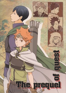 Haikyuu!! - The Prequel of Quest (Doujinshi)