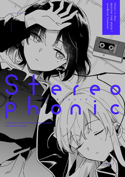 Bocchi the Rock! - Stereophonic (Doujinshi)
