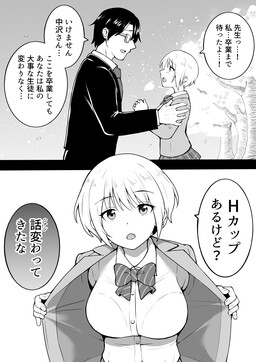 Graduation