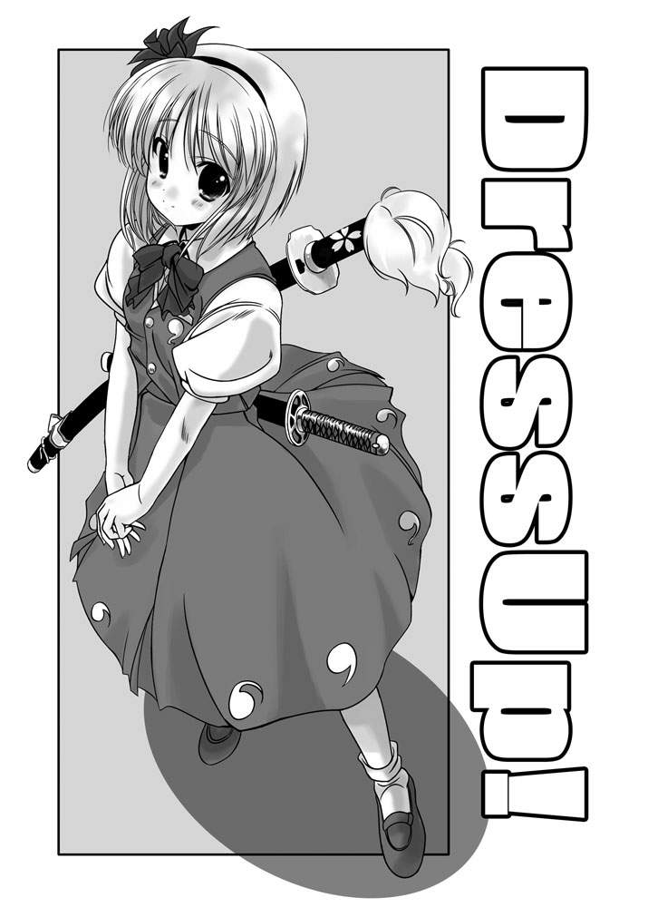 Touhou - Dress Up! (Doujinshi)